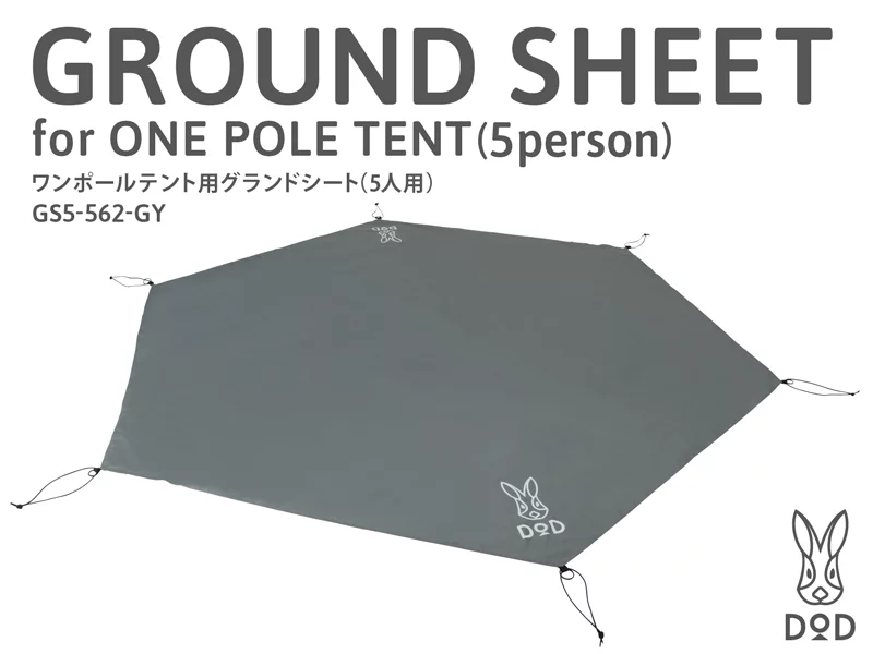 DOD GROUND SHEET FOR ONE POLE TENT (M)