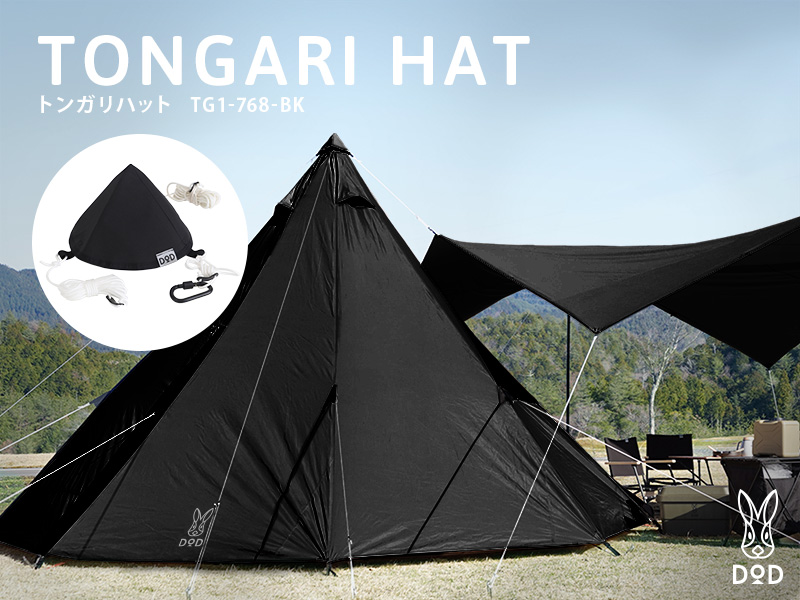 TONGARI HAT [BLACK]