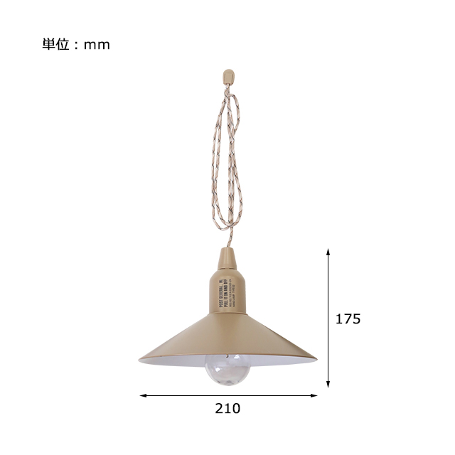 POST GENERAL HANG LAMP TYPE 2 (SAND BEIGE)