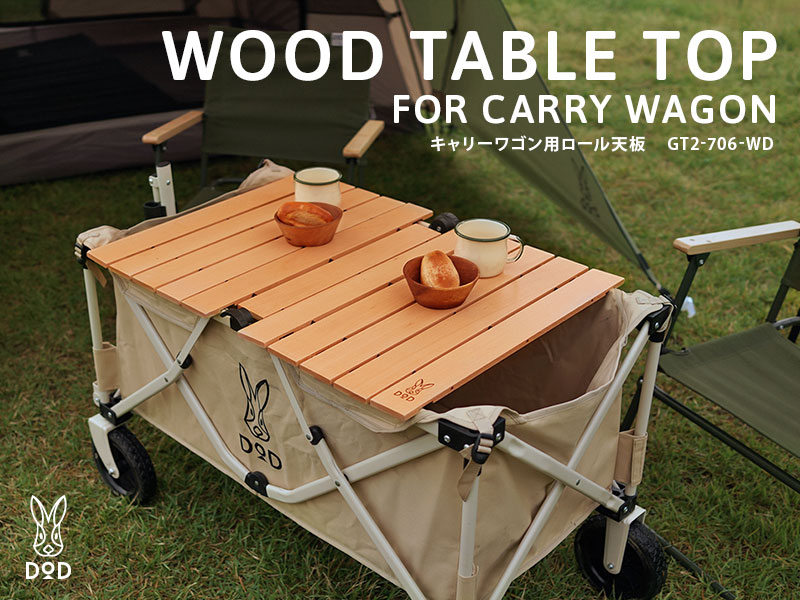 WOOD TABLE TOP FOR CARRY WAGON