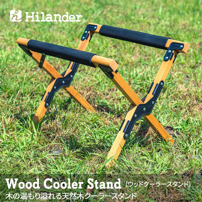 WOOD COOLER STAND