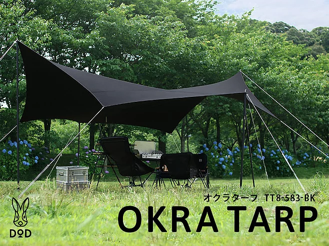 OKURA TARP [BLACK]