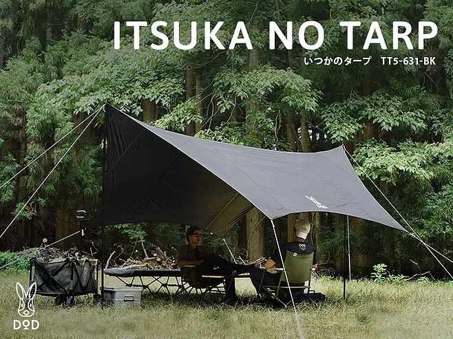 ITSUKA NO TARP [BLACK]
