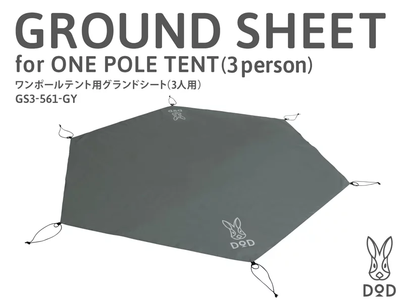 DOD GROUND SHEET FOR ONE POLE TENT (S)